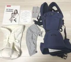 日本限定品　miamily 抱っこひも ネイビー