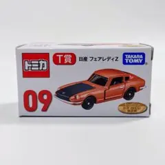 トミカくじ 第二弾 T賞 09 日産 初代 フェアレディZ S30 432R