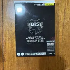 DVD BTS JAPAN OFFICIAL FAN MEETING VOL.2