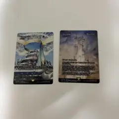 MTG バラムガーデン　がれきの塔　統率の灯台　ボーラスの城塞