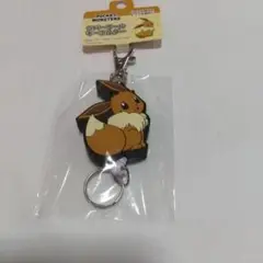ポケモン ラバーリールキーホルダー イーブイ メスの姿