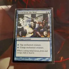 現実からの遊離　英語