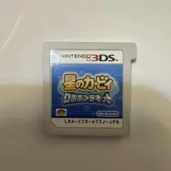 星のカービィ トリプルデラックス 3DS ソフト