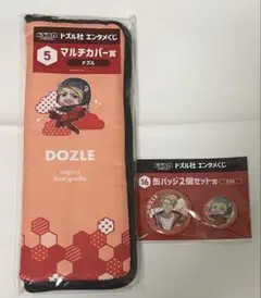 ドズル　ドズル社　エンタメくじ　マルチカバー賞