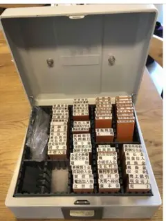 【事務用品】印鑑セット