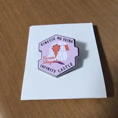 鬼滅の刃 キャラクターモチーフピンズ 産屋敷かなた