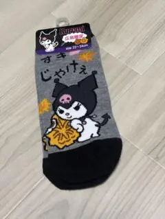 クロミ広島限定靴下