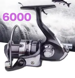 YU59 スピニングリール 釣りリール リール 6000番