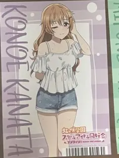 虹ヶ咲 ブロマイド ラブライブ! ゲーマーズ アニメイト 近江彼方
