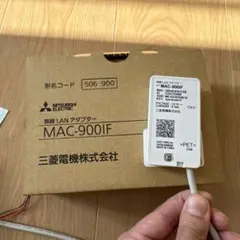 2025年最新】三菱 エアコン 無線lanアダプターの人気アイテム