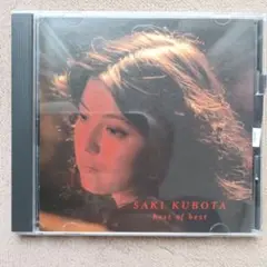 久保田早紀/CD/ベスト　オブ　ベスト