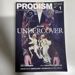 PRODISプロディズム　2016年1月号 UNDERCOVER
