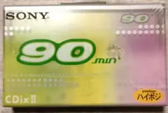 オーディオカセットテープ