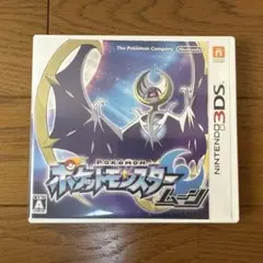 【3DSソフト】ポケットモンスタームーン※カビゴンGXプロモ付き