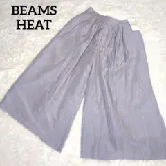 未使用タグ付✨ビームスハート ガウチョパンツ ギャザー ゴム サラサラ ゆったり
