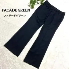 FACADE GREEN ファサードグリーン ローライズ カジュアル パンツ