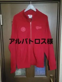 【マスターバニー】ジップニット