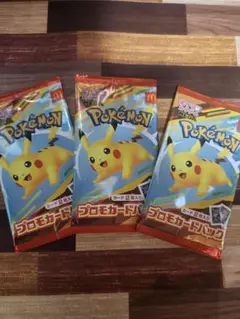 ポケモンカード ハッピーセット マクドナルド　未開封 3パック