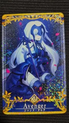 FGOアーケード　ジャンヌオルタ　聖杯カード 100