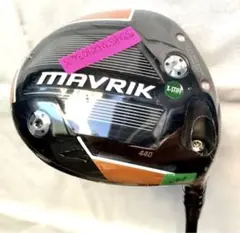 【新品未使用】Callaway MAVRIK ♢ 440 キャロウェイドライバー