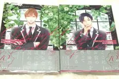 【BL】漫画 暮田マキネ オッズ・アンド・エンズ 上下巻 特典(アクコ)付き