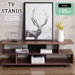 テレビスタンド テレビ台 テレビボード TV台 TVスタンド TVボード