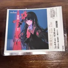 【魔法少女ノ魔法裁判】二階堂ヒロ(スティッカーのみ)