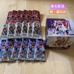 《箱・袋のみ》バレーボール男子日本代表　ツインウエハース　バンダイ