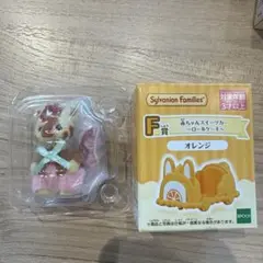 シルバニアファミリー くじ　キリン　スイーツカー　JO1 佐藤景瑚