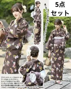 MUMU 夢夢　セパレート浴衣　4点セット　作り帯　帯　花柄　黒猫　しまむら しまむら セパレート浴衣 2024 MUMU コラボ 夢夢ゆかた - メルカリ