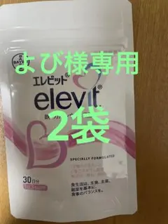 エレビット