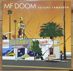 MF DOOM / 山下達郎 新品未使用LP 角折れあり 新品 山下達郎 MF Doom Tatsuro Yamashita レコード - メルカリ