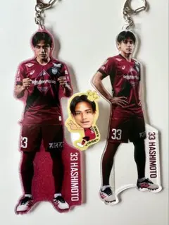 【ヴィッセル神戸】橋本陸斗選手 どでかキーホルダーセット