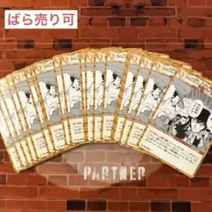 コナン TCG 24時間、年中無休 C / 0357 B03104 30枚