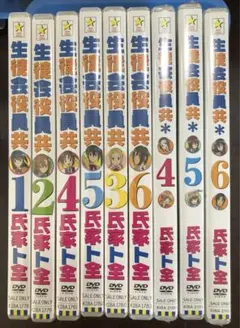 氏家卜全作の生徒会役員共のDVD新品未開封です。