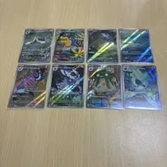 ポケモンカード　8枚セット　ar