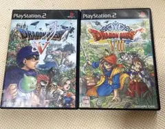 ドラゴンクエストVとVIII セット【※9/2までセール】