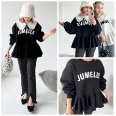 JUMELLE　ペプラムスウェット　peplum sweat トレーナー　黒