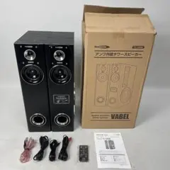 アンプ内蔵タワースピーカー【VABEL】 - 株式会社クマザキエイム