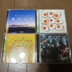 GReeeeN アルバム4枚セット