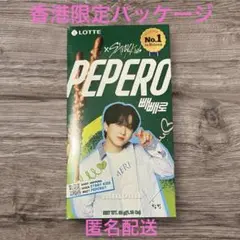 stray kids香港限定パッケージ ペペロ チャンビン