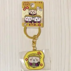 ちいかわ ご当地ちいかわ 茨城県 黄門様 ダイカットキーホルダー 水戸黄門
