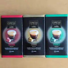 ネスプレッソ カフィタリー 互換カプセル 3種30個 コーヒー