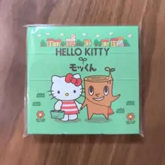 ハローキティ×モっくん メモ用紙セット