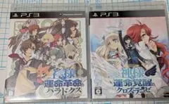 神様と運命革命のパラドクス + 神様と運命覚醒のクロステーゼ 2本セット