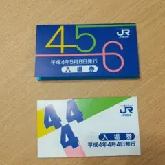 JR西発行鳥取駅記念入場券