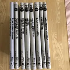 講談社ビジネスフォーラム（1冊）