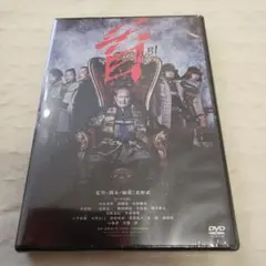 首('23KADOKAWA)新品未開封