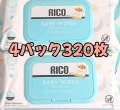ricoお尻拭き4パック320枚 お試し コストコ