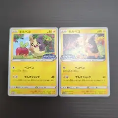 ポケモンカード　モルペコ　フレンドリィショッププロモ　2種